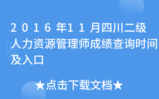 201611ĴYԴ펟ɿԃrg