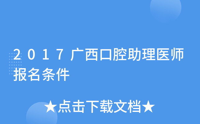 2017Vǻt(y)(bo)l