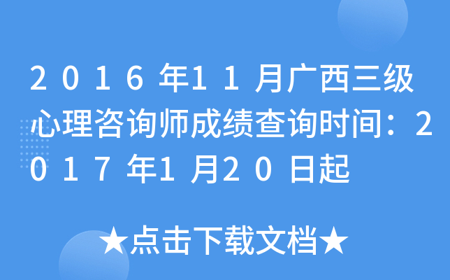 201611V(j)ԃɿ(j)ԃr(sh)g2017120