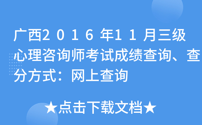 V201611(j)ԃԇɿ(j)ԃַʽW(wng)ϲԃ