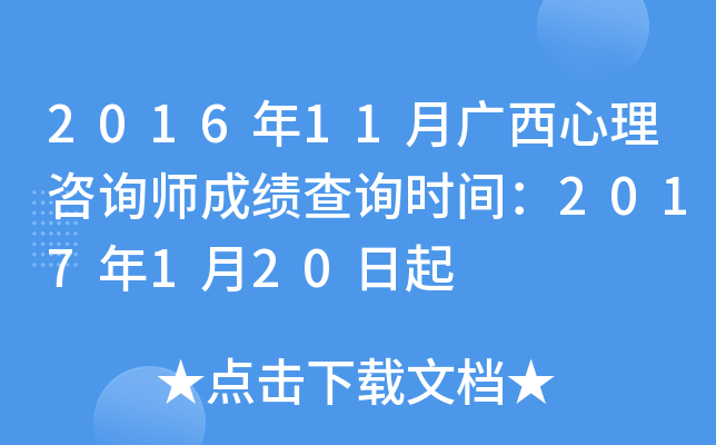 201611Vԃɿԃr(sh)g2017120