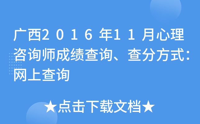 V201611ԃɿԃַʽWϲԃ