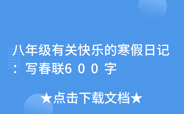 꼉P(gun)옷ĺӛ(lin)600