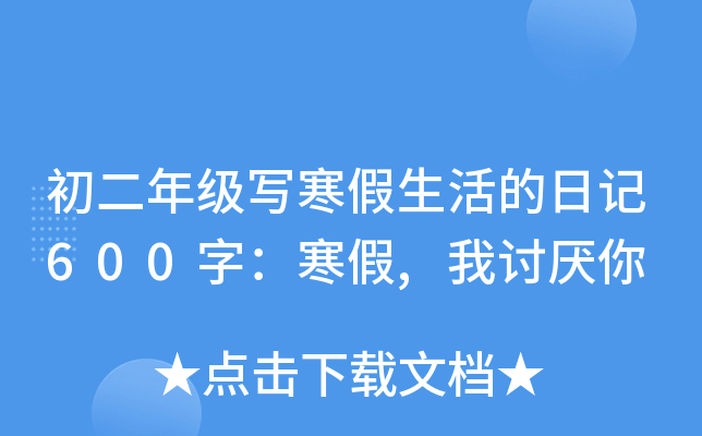 꼉ӛ600֣,ӑ