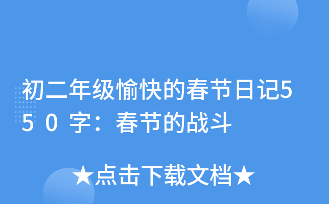 꼉(j)Ĵ(ji)ӛ550֣(ji)đ(zhn)