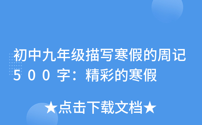 о꼉茑ٵӛ500֣ʵĺ