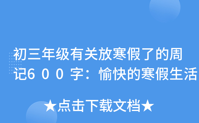 꼉(j)P(gun)ź˵ӛ600֣ĺ