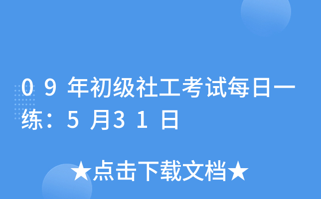 09繤ԇÿһ531