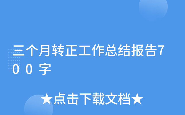 (g)D(zhun)Y(ji)(bo)700