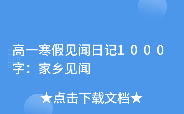 һҊӛ1000֣l(xing)Ҋ