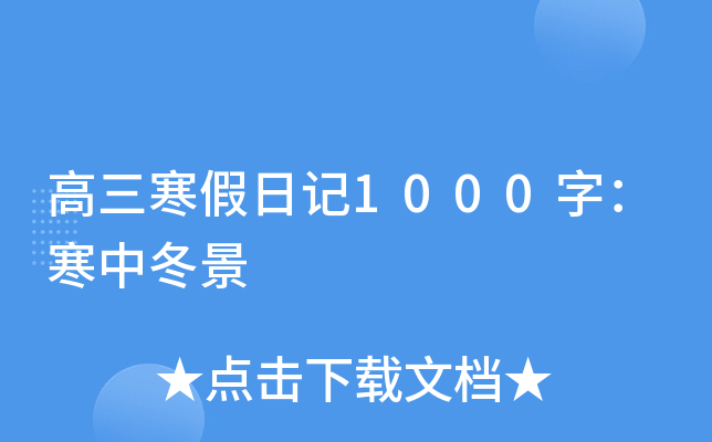 ӛ1000֣ж