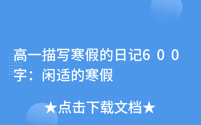 һ茑ٵӛ600֣emĺ
