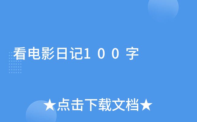 Ӱӛ100