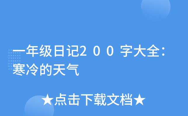 һ꼉(j)ӛ200ִȫ