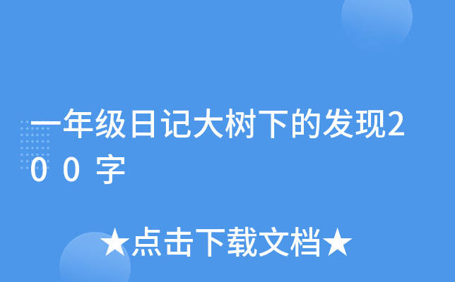 һ꼉(j)ӛµİl(f)F(xin)200