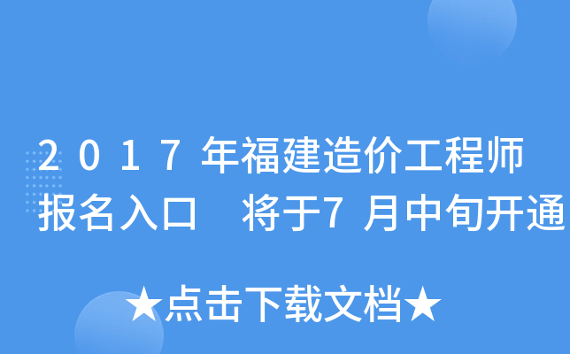 2017긣r̎(bo) 7Ѯ_ͨ