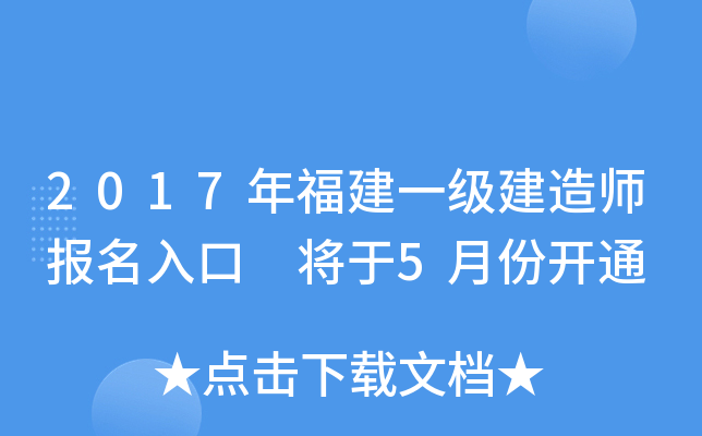 2017긣һ쎟 5·_ͨ
