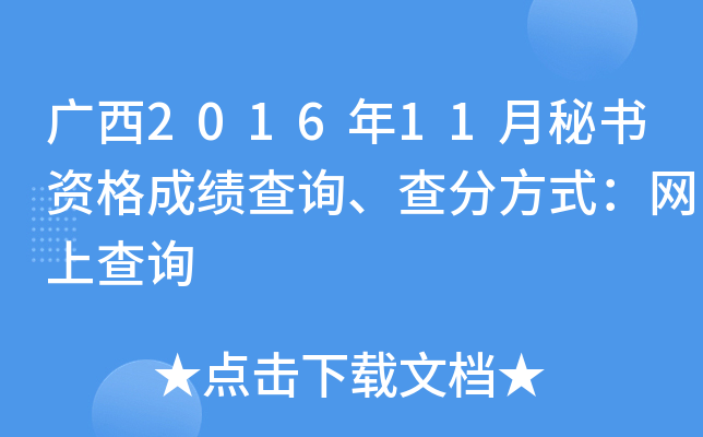 V201611ؕYɿ(j)ԃַʽW(wng)ϲԃ