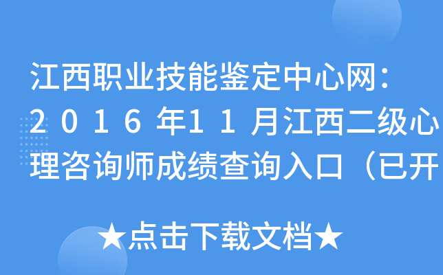 I(y)bľW(wng)201611½(j)ԃɿ(j)ԃ?ni)ڣ_ͨ