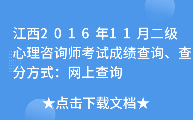 201611¶ԃԇɿԃַʽW(wng)ϲԃ