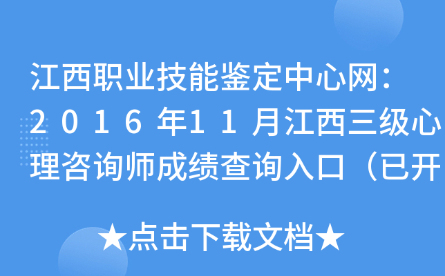 I(y)bľW(wng)201611½(j)ԃ(xn)ɿ(j)ԃ(xn)?ni)ڣ_(ki)ͨ