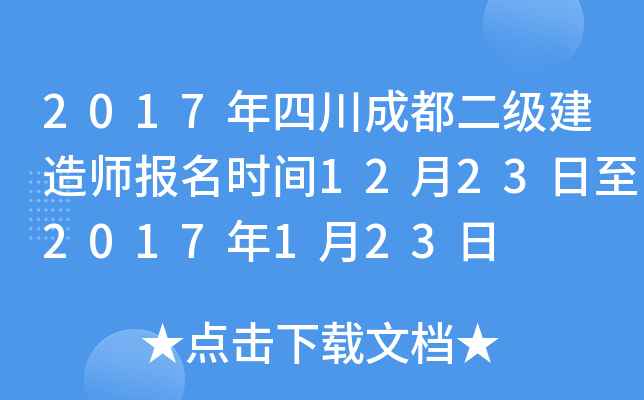 2017Ĵɶ(j)쎟(bo)r(sh)g12232017123