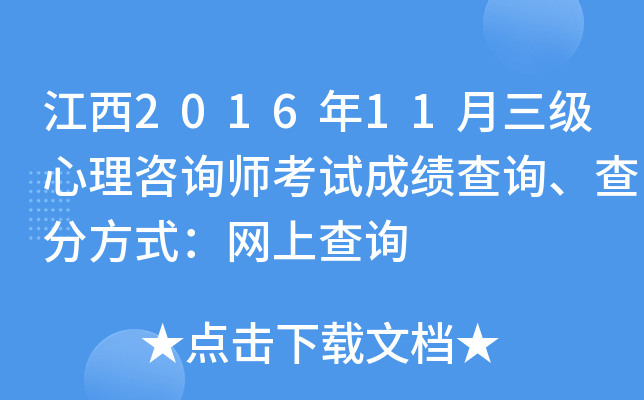 201611ԃԇɿԃַʽW(wng)ϲԃ