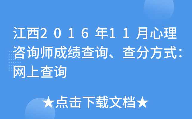 201611ԃɿԃַʽW(wng)ϲԃ