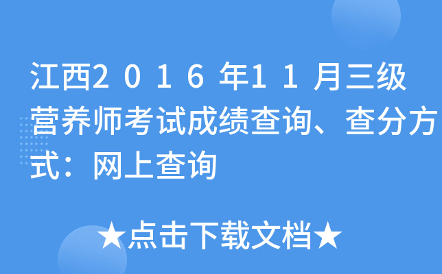 201611IB(yng)ԇɿԃַʽW(wng)ϲԃ