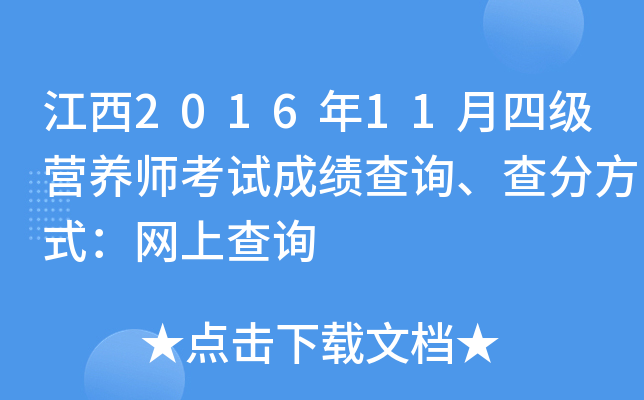 201611ļIB(yng)ԇɿԃַʽWϲԃ