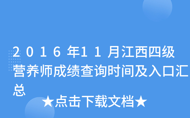 201611½ļIB(yng)ɿԃrgڅR