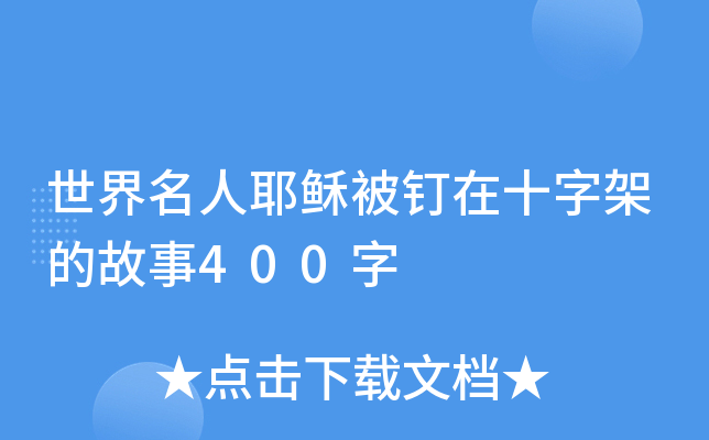 ҮdʮּܵĹ400
