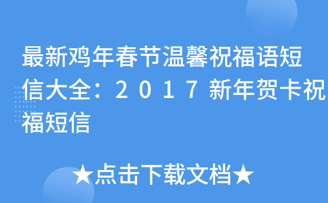 u괺(ji)ܰףZŴȫ2017Rף