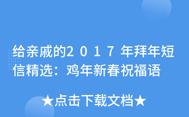 oHݵ2017žxu´ףZ(y)