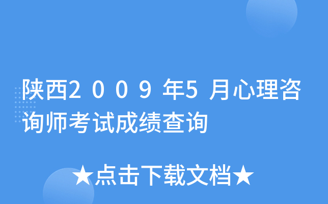 20095ԃԇɿԃ