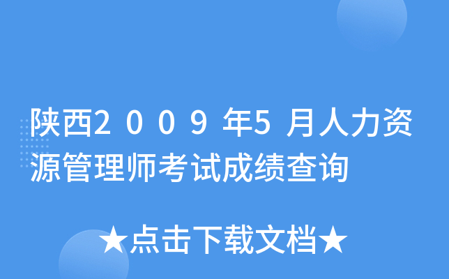 20095YԴ펟ԇɿԃ