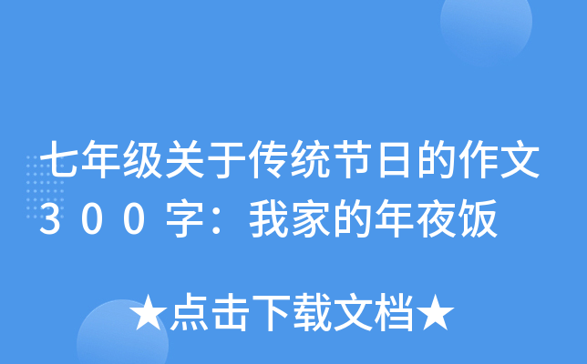 꼉Pڂy(tng)(ji)յ300֣Ҽҵҹ
