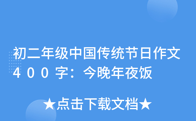 꼉(j)Ї(gu)y(tng)(ji)400֣ҹ