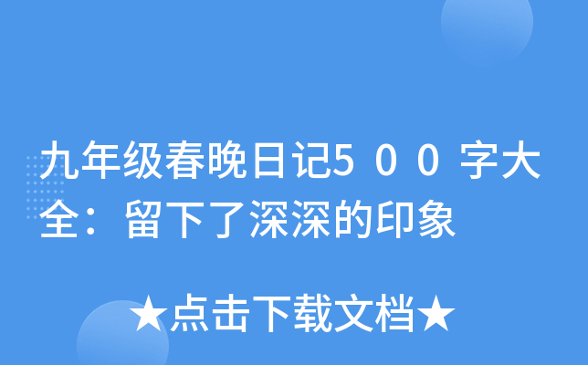 꼉ӛ500ִȫӡ