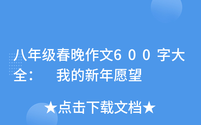 꼉600ִȫ ҵԸ