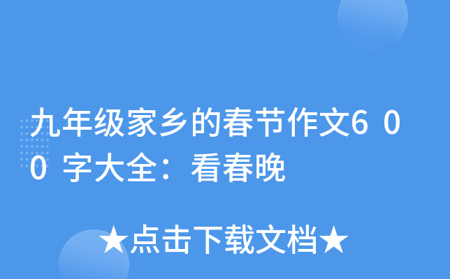 꼉(j)l(xing)Ĵ(ji)600ִȫ
