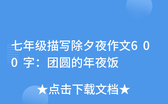 꼉茑Ϧҹ600֣FAҹ