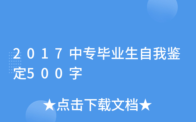 2017ЌI(y)b500