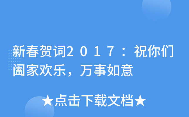 ´R~2017ףゃHҚgf