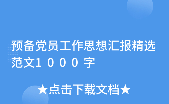 A(y)hT˼?yn)R(bo)x1000