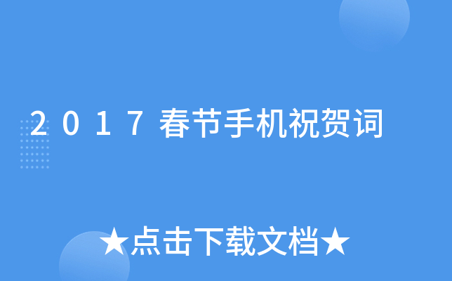 2017(ji)֙C(j)ףR~