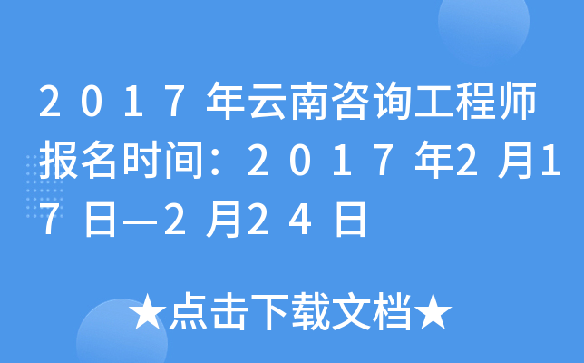 2017ԃ̎(bo)r(sh)g2017217ա224