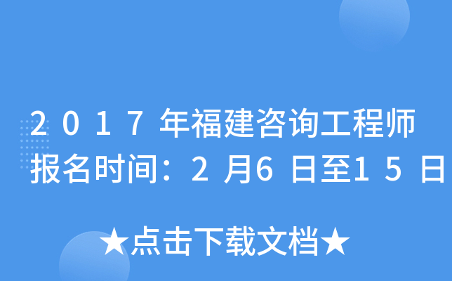 2017긣ԃ̎(bo)r(sh)g2615