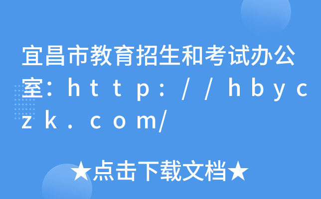 ˲нͿԇkңhttp://hbyczk.com/