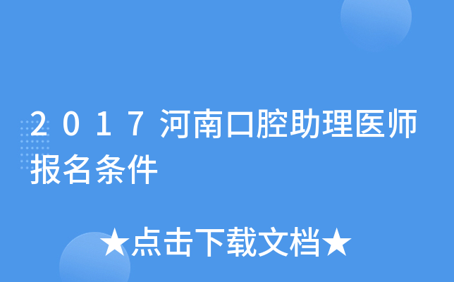 2017Ͽǻt(y)(bo)l